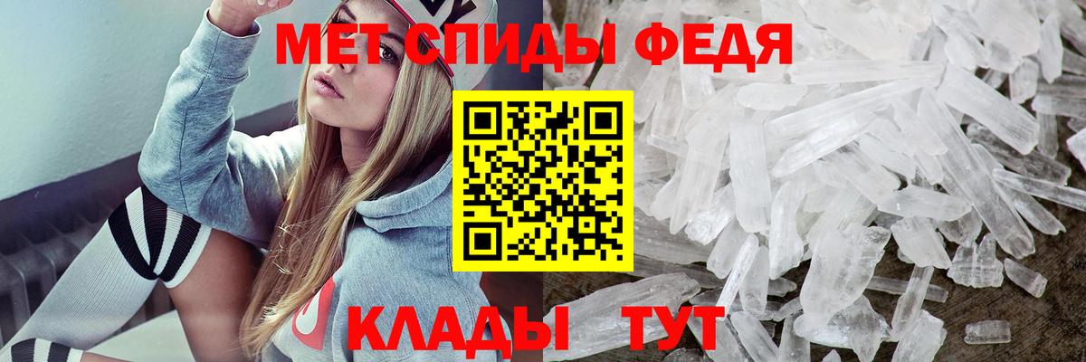 АМФЕТАМИН Premium Дятьково