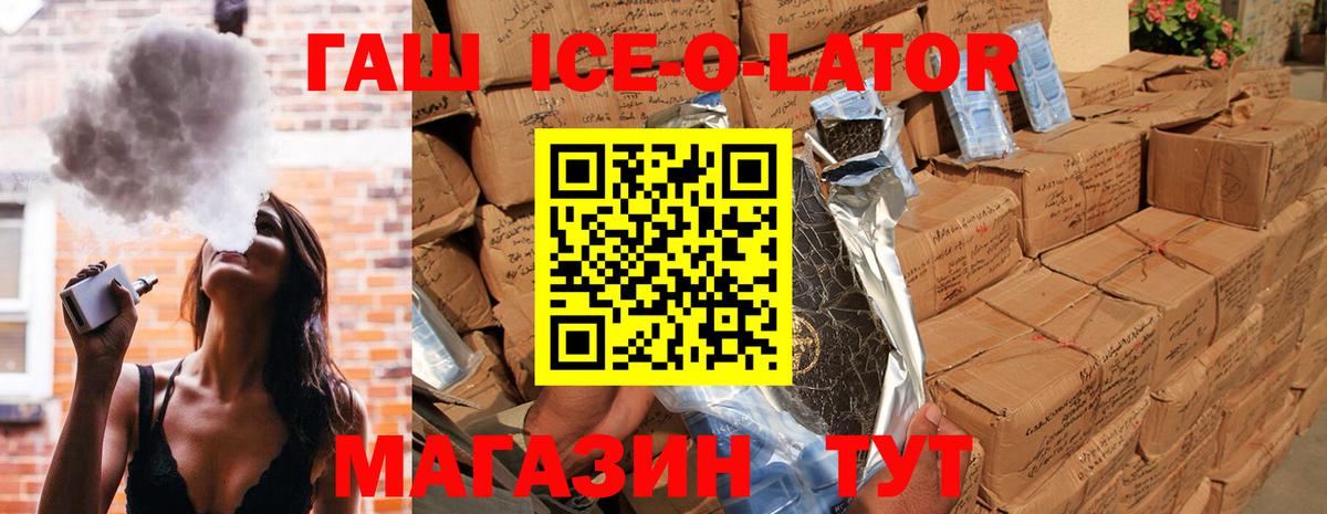 Дятьково  Гашиш  Вход с VPN  ГАШИШ хэш  ГАШ хэш 