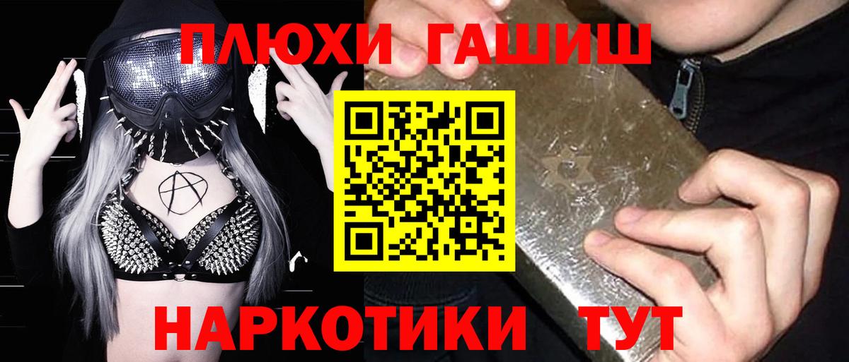 ГАШ гарик Дятьково