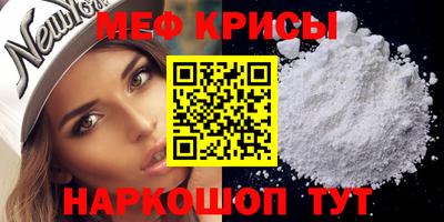 мескалин Малгобек