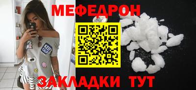 мескалин Малгобек