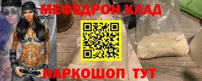 мескалин Малгобек