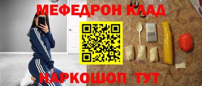 прущая мука Мариинск