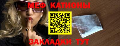 мескалин Малгобек