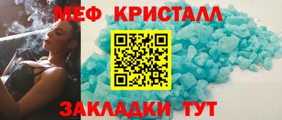 первитин Малоярославец