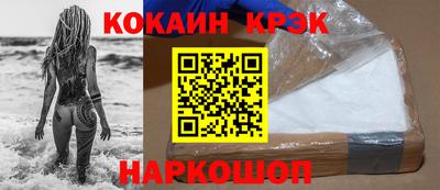 мескалин Малгобек