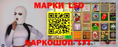 мескалин Малгобек