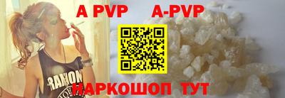 прущая мука Мариинск