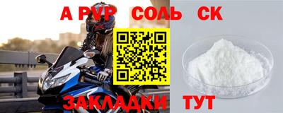 первитин Малоярославец