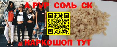 первитин Малоярославец