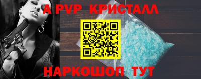 мескалин Малгобек