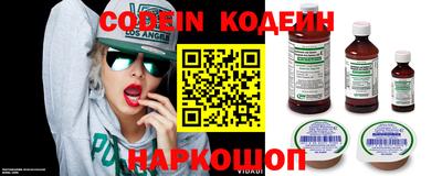 мескалин Малгобек