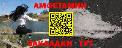 прущая мука Мариинск