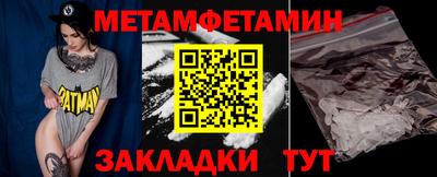 мескалин Малгобек