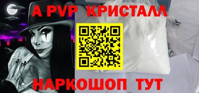 первитин Малоярославец