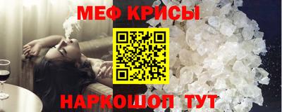 прущая мука Мариинск