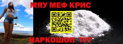 первитин Малоярославец