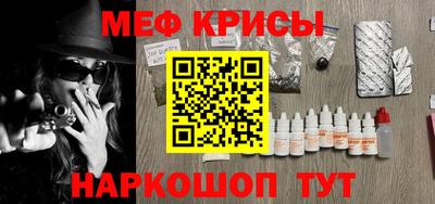прущая мука Мариинск