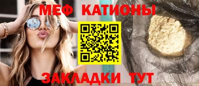 прущая мука Мариинск