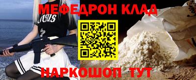 первитин Малоярославец