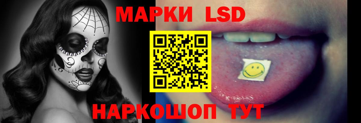 Дятьково  Лсд 25 экстази  LSD-25 экстази кислота  Вход с VPN  LSD-25 экстази кислота 