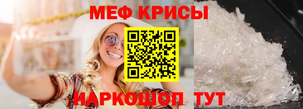 Дятьково  МЕФ  МЯУ-МЯУ  Вход с VPN  МЕФ VHQ  МЕФ VHQ 
