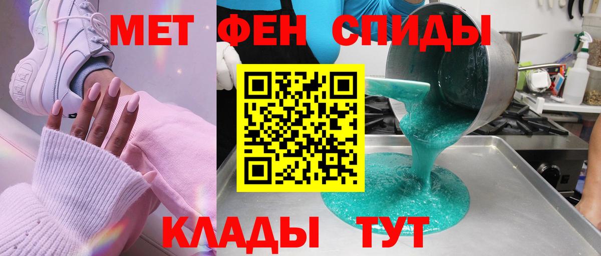 Дятьково  МЕТАМФЕТАМИН Methamphetamine  МЕТАМФЕТАМИН Methamphetamine  МЕТАМФЕТАМИН  Вход с VPN 