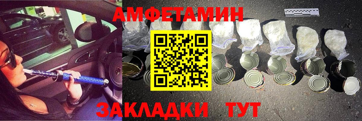 Первитин Декстрометамфетамин 99.9% Дятьково