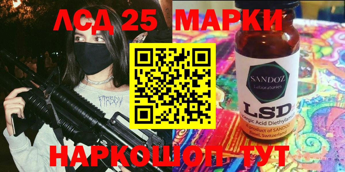 Дятьково  где купить наркотик  Вход с VPN  Марки N-bome 1,5мг 