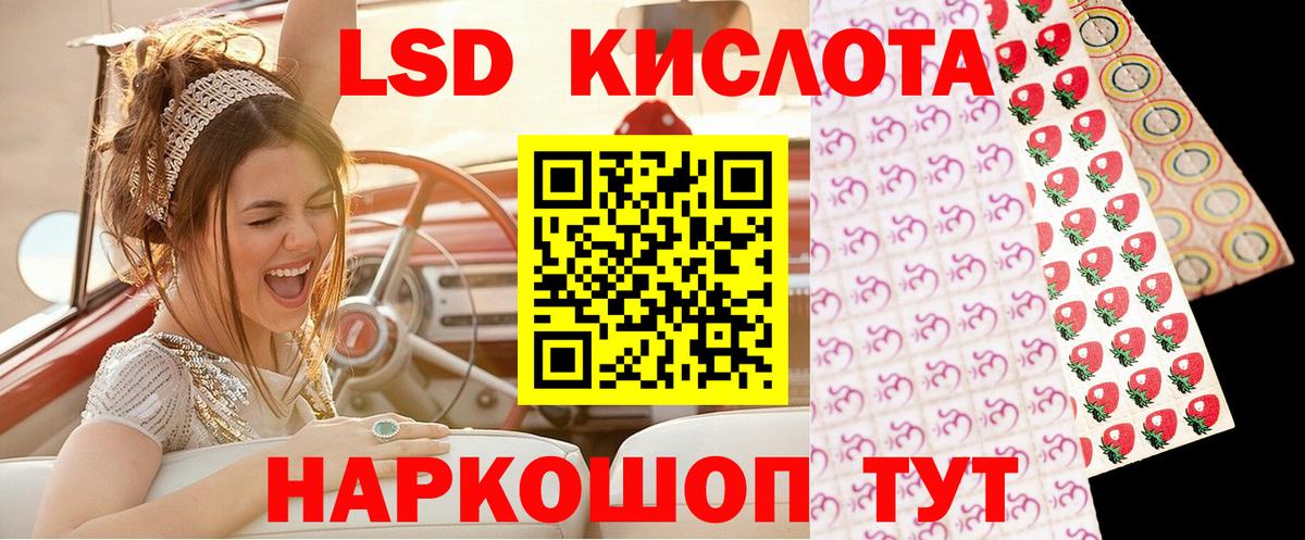 Марки NBOMe 1,5мг Дятьково
