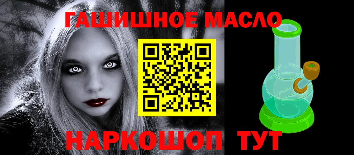 Дистиллят ТГК жижа Дятьково