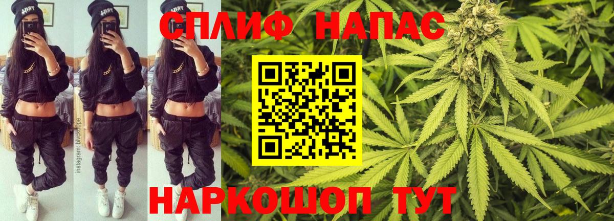 МАРИХУАНА SATIVA & INDICA  Вход с VPN  Марихуана White Widow  Шишки марихуана гибрид  Дятьково  Канабис LSD WEED 